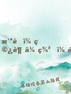 洪荒：穿越伏羲，開(kāi)辟神話大羅法